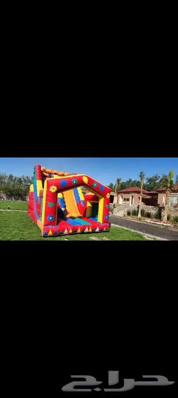 ايجار يومي ملعب صابوني زحليق نطيطات جده توصيل إلى الموقع مجا 8