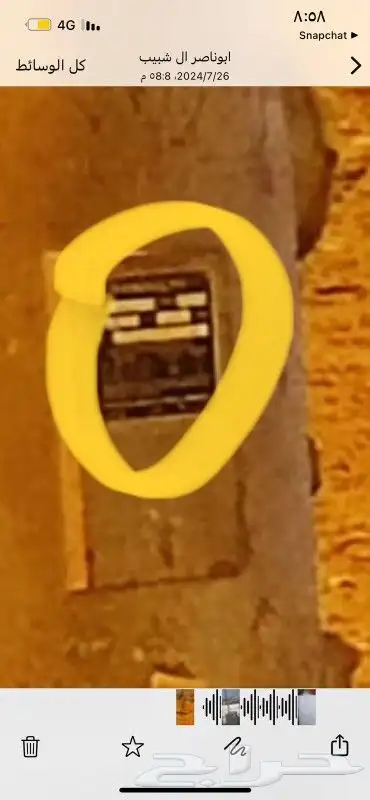 قير مكينه زراعية على الشرط 1