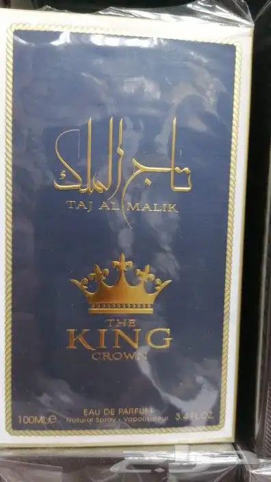 عطورات واكسسوارات وشنط ماركات جمله وتفرقه 27