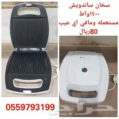 سخان ساندويش 0