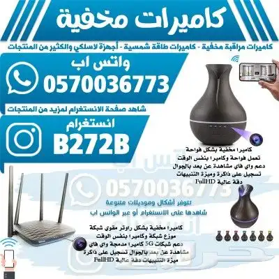 كاميرا مخفية بشكل ساعة يد   توصيل لجميع المدن 2