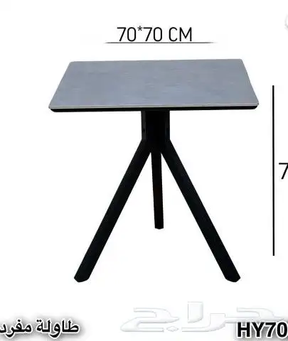 كراسي كافيه وطاولات وكراسي افراح وطاولات افراح فخمه وقويه و 1