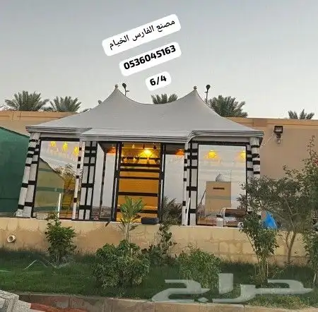 خيمه ملكي 1