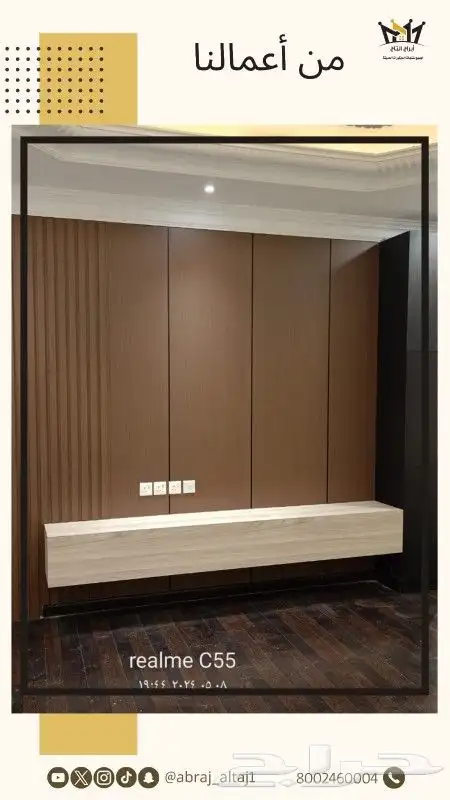 ديكورات الطراز الجميل 9