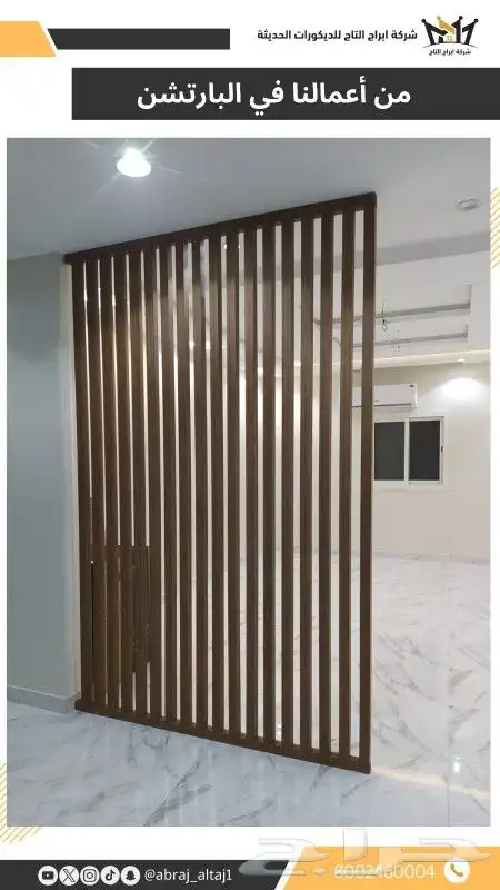 ديكورات الطراز الجميل 5