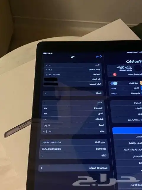 ايباد الجيل التاسع 2