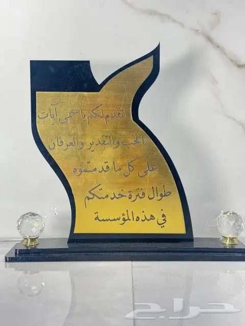 دروع حسب الطلب 5