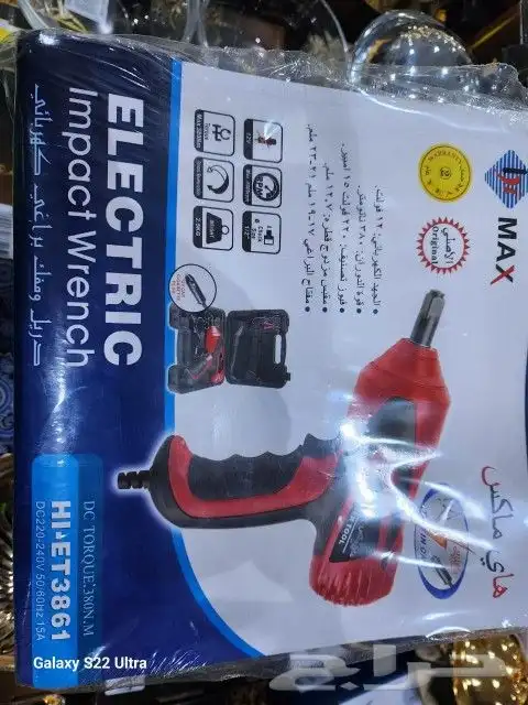 أرخص دريل فك وربط براغي وكفرات قوي جدا جديد 5