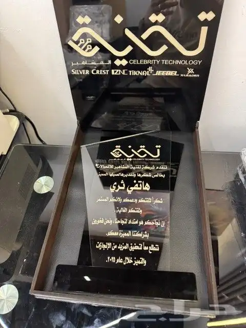 دروع حسب الطلب 2