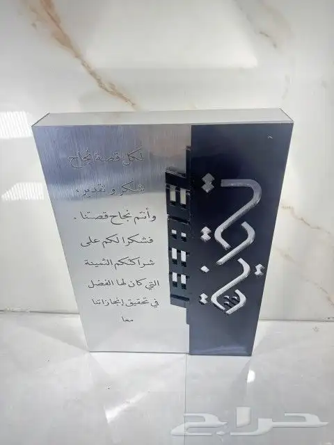 دروع حسب الطلب 8