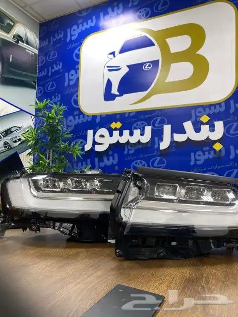 شمعات لاندكروزر موديل 2023 اصلي وكاله 4