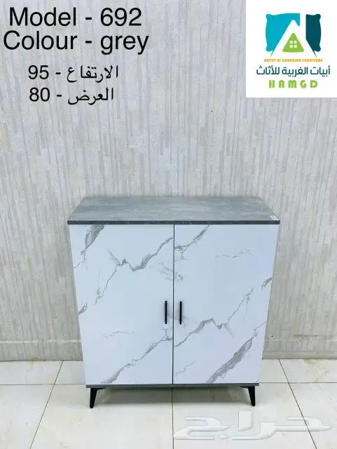 طاولات خدمه جزامات كافه الاثاث المنزلي 19