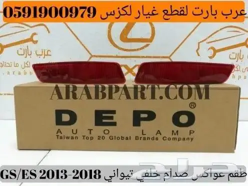 قزاز شمعات لكزس gs 2005 2011 34