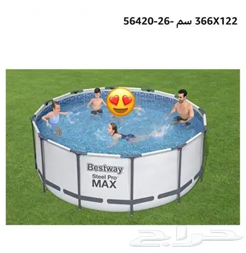 مراجيح وألعاب اطفال ومسابح نطاطات جودة عالية جديد 44