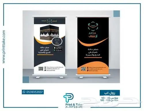 وكالة دعاية واعلان 4