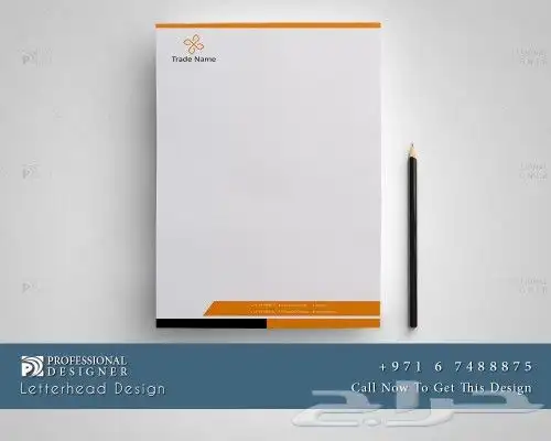 مطابع شركات طباعة مطبعة مطبوعات طباعة كروت ستكر فواتير اظرف 32