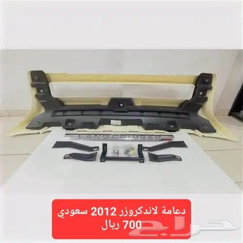 دعامة لاندكروزر 2012 سعودي 2