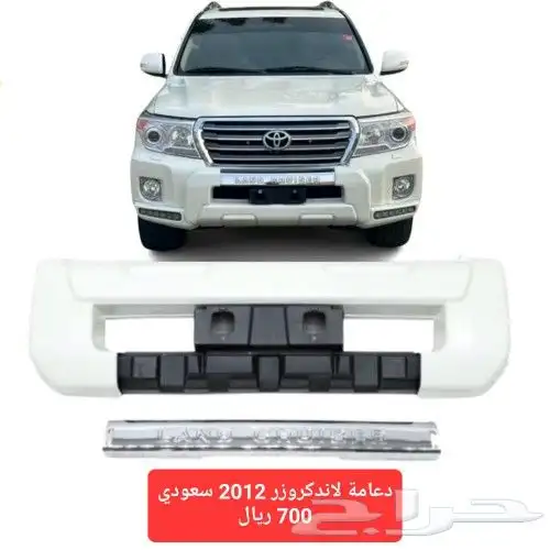دعامة لاندكروزر 2012 سعودي 0