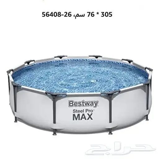 مراجيح وألعاب اطفال ومسابح نطاطات جودة عالية جديد 45