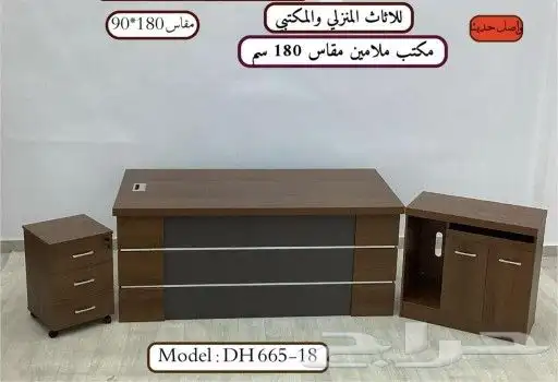 -مكاتب دولاب كراسي طاولات كنب طاؤله شاهي دؤلاب حديد وخشب مك 8