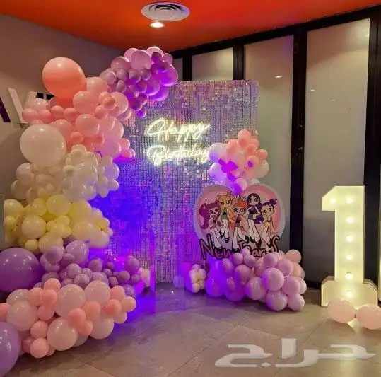 اجار كوش تاجير كوش 2