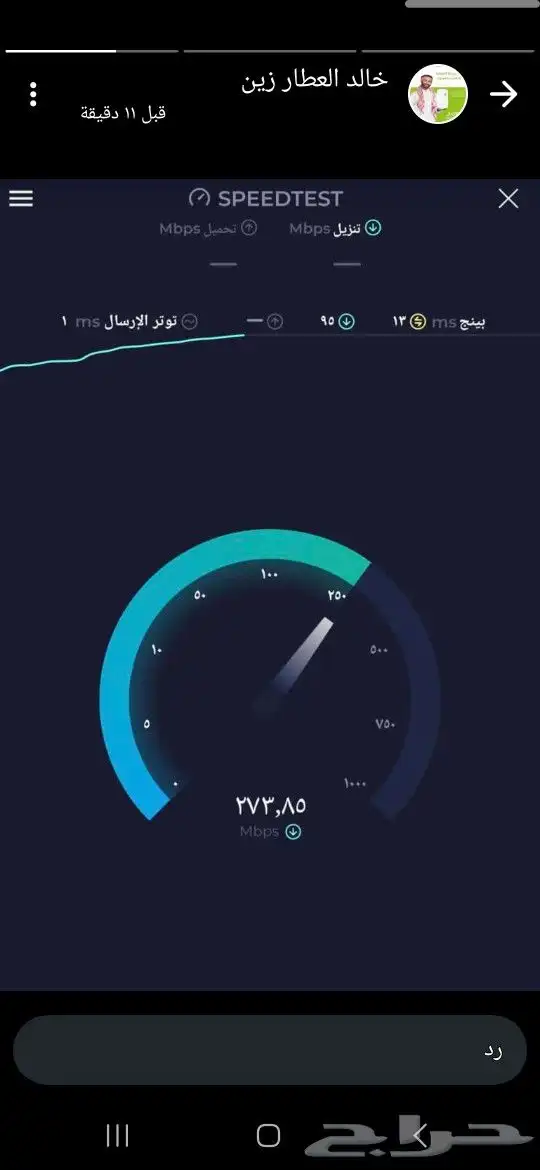 مندوب ألياف بصرية 3