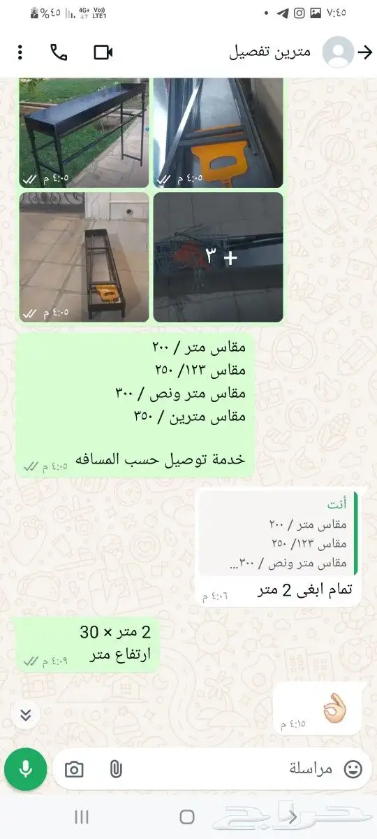 منقل شوي للمنازل والاستراحات 25