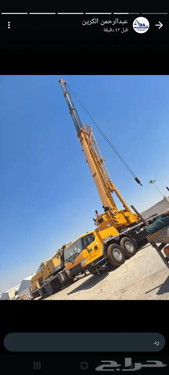 كرينات رفعه شوكيه 0