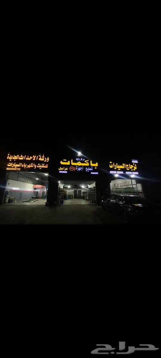 اصلاح أجهزة ABS وباكمات وعلب الفرامل 1