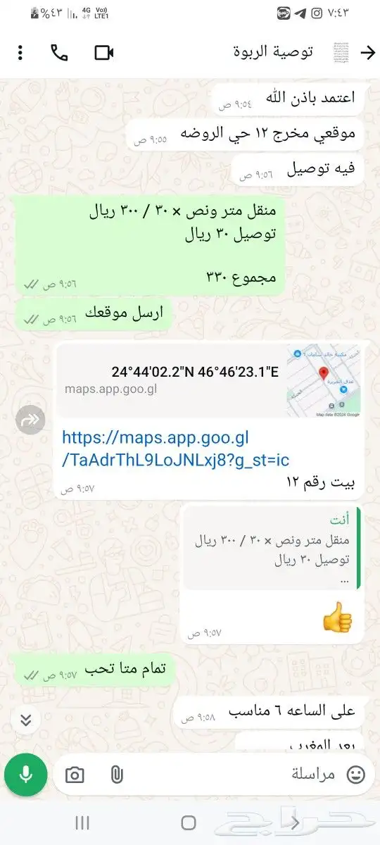 منقل شوي للمنازل والاستراحات 23