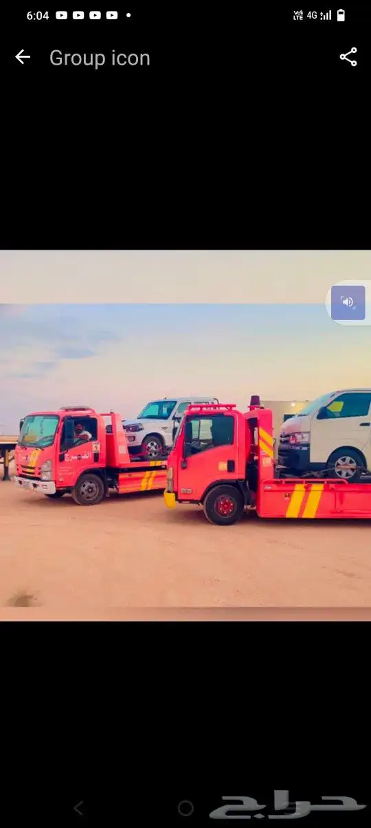 سطحة مكه 0