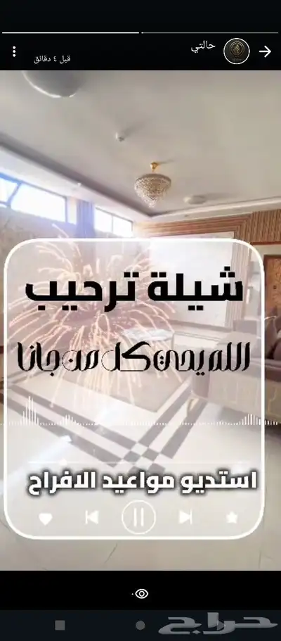 شيلة تخرج شيلة عروس شيلة ام العروس شيلة ام العريس شيلة خوات 8