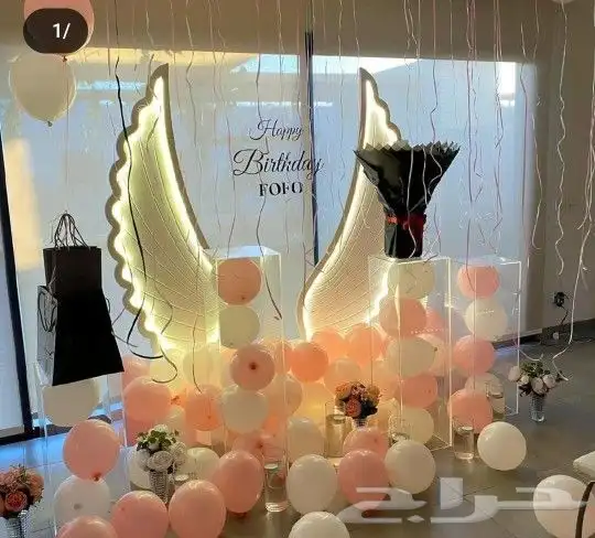 اجار كوش تاجير كوش 3