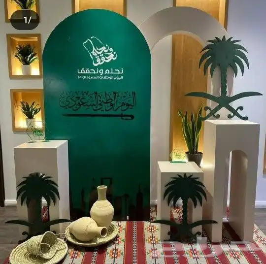 اجار كوش تاجير كوش 5