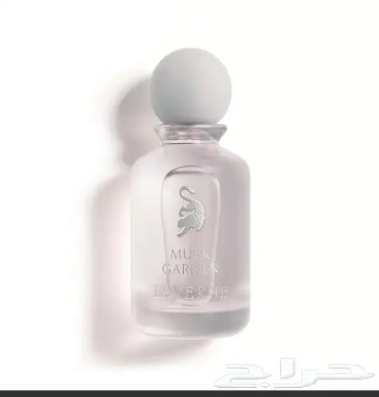 عطر مسك قاردن من لافيرن - عطر النقاء والانتعاش. 0