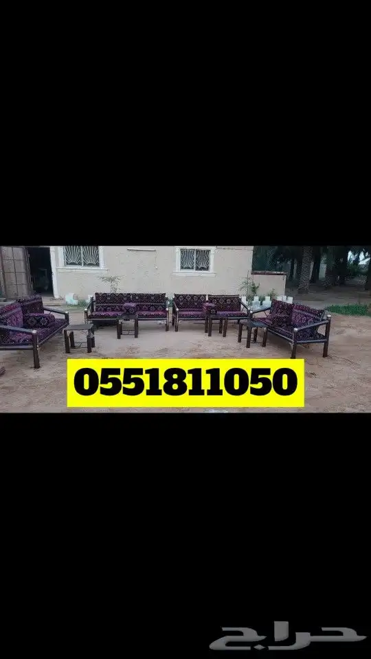 كراسي حديد جلسات خارجي لبيع الكراسي أثاث جلسات عربي 6