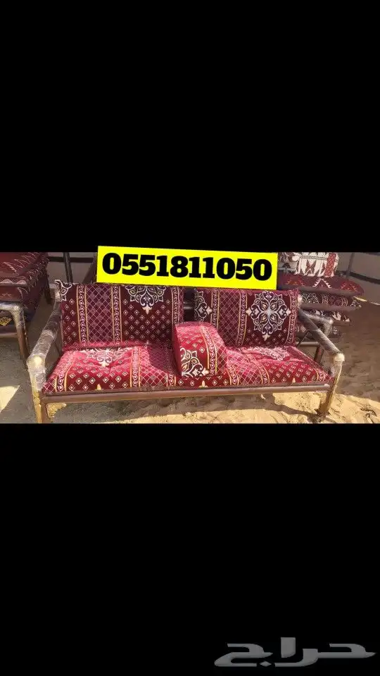 كراسي حديد جلسات خارجي لبيع الكراسي أثاث جلسات عربي 1