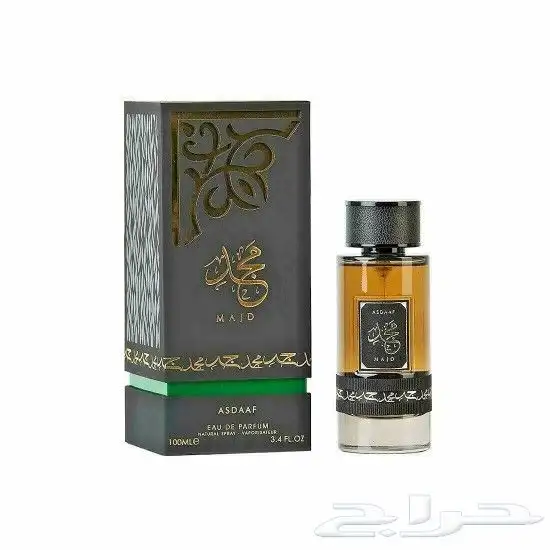 عطورات واكسسوارات وشنط ماركات جمله وتفرقه 22