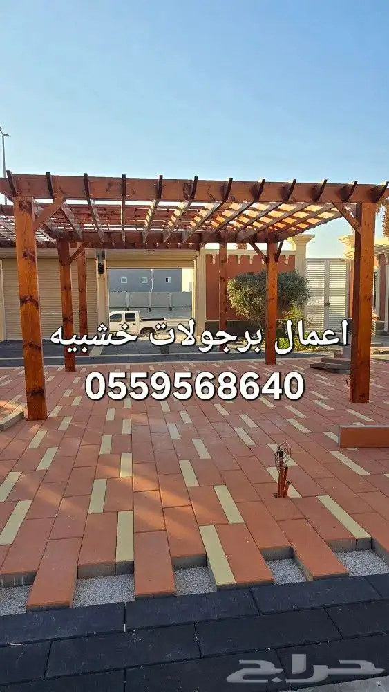 اعمال برجولات خشبيه 3