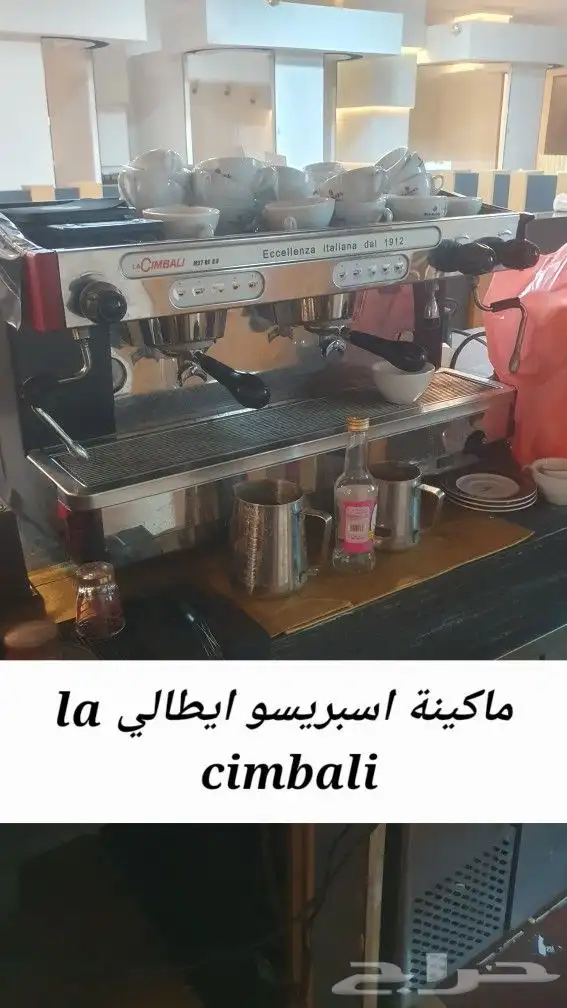 أغراض كوفي للبيع اليوم جديدة ومستعملة 13