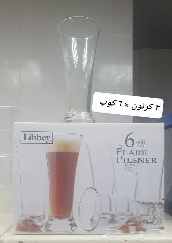أغراض كوفي للبيع اليوم جديدة ومستعملة 10