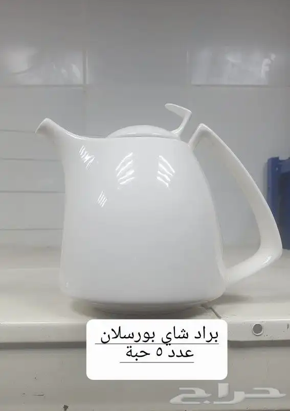 أغراض كوفي للبيع اليوم جديدة ومستعملة 0