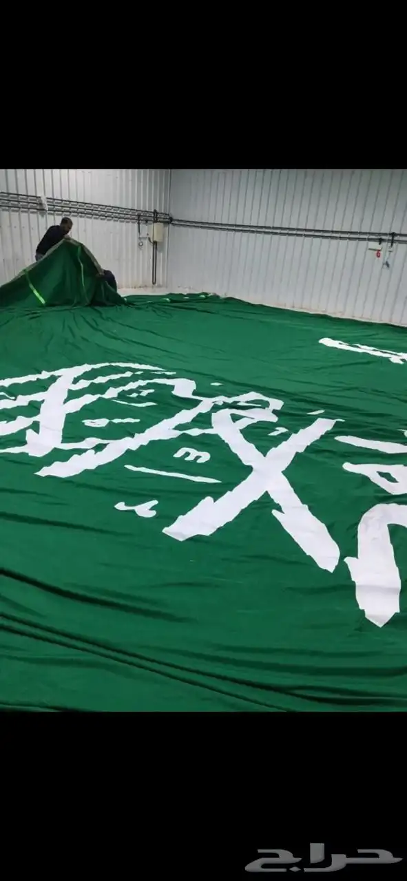 اعلام يارب سواري لوحات حديد مشاريع عقارية 34