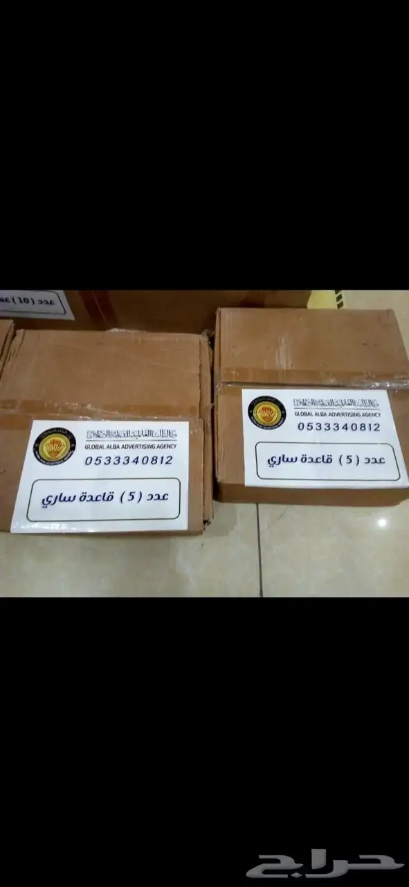 اعلام يارب سواري لوحات حديد مشاريع عقارية 31