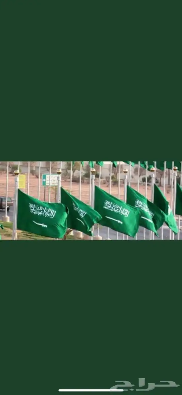 اعلام يارب سواري لوحات حديد مشاريع عقارية 33