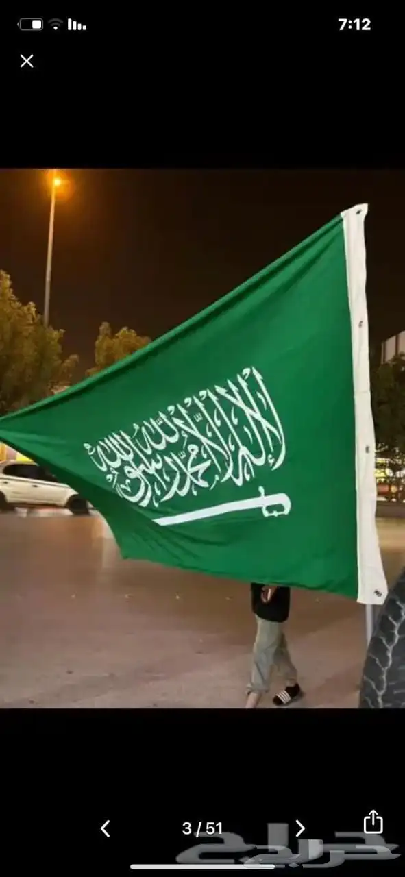 اعلام يارب سواري لوحات حديد مشاريع عقارية 35