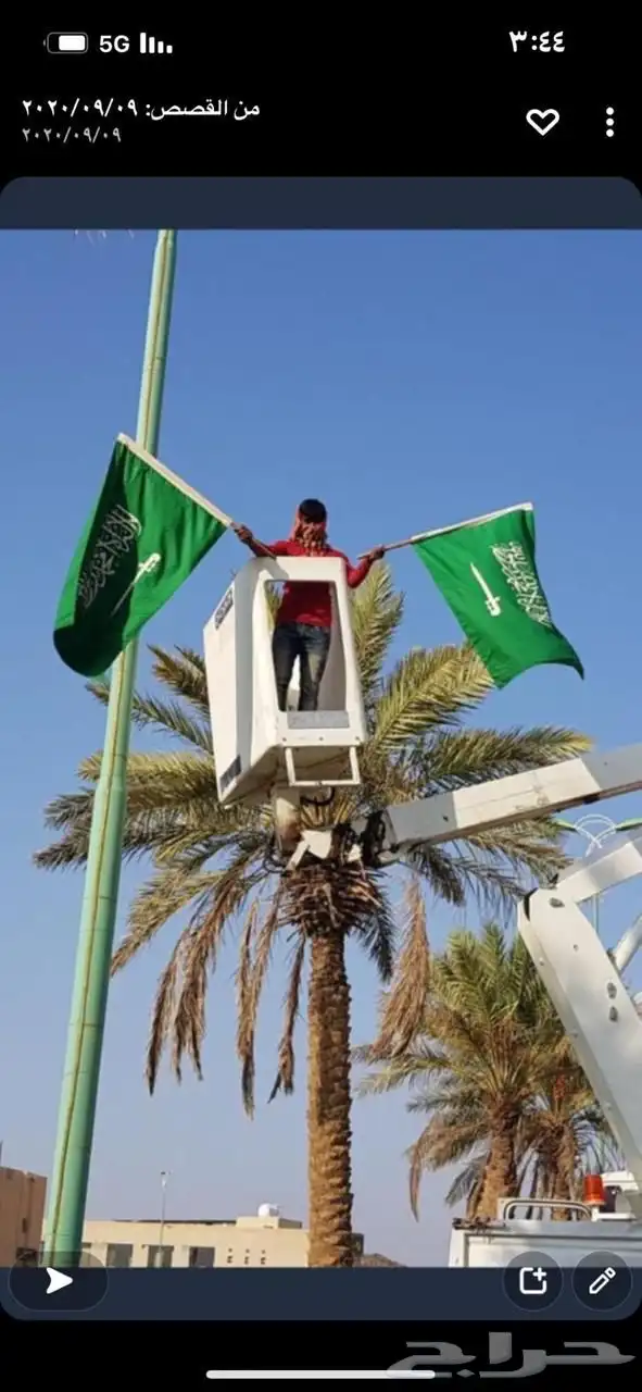 اعلام يارب سواري لوحات حديد مشاريع عقارية 47