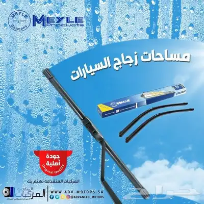 لفولكس فاجن طوارق فحمات سيراميك وقطع غيار 5