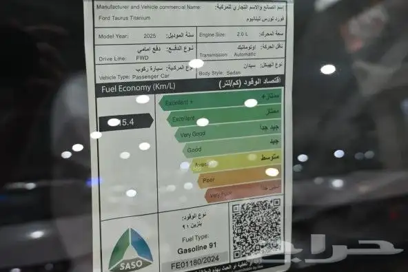 فورد تورس تيتانيوم 2025 السعر148500 7