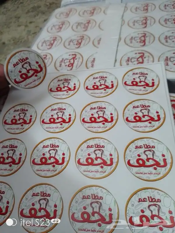 وكالة دعاية واعلان 1